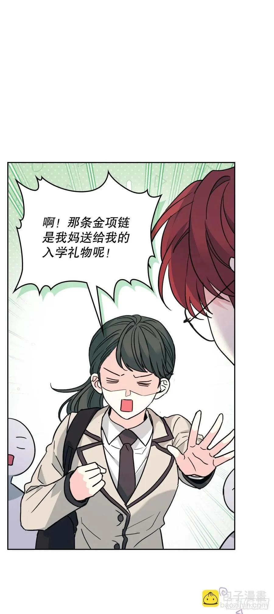 214.分班17