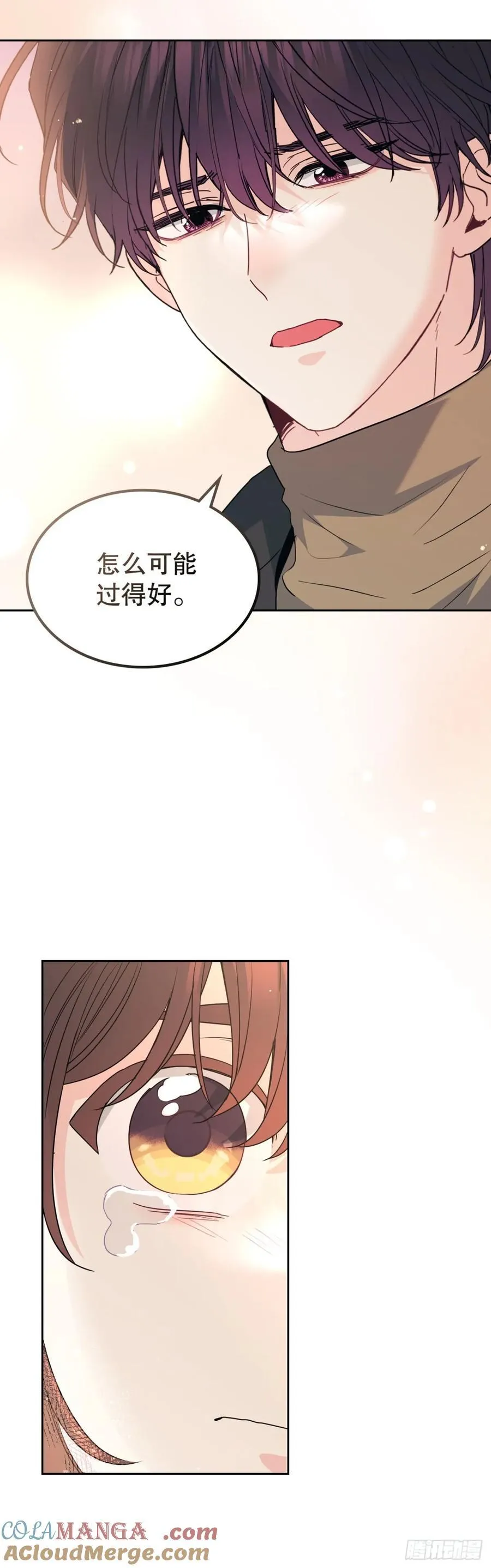 212.在一起的方法15