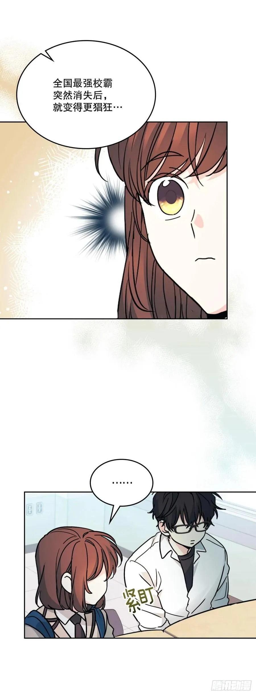 215.第一天的磨难25