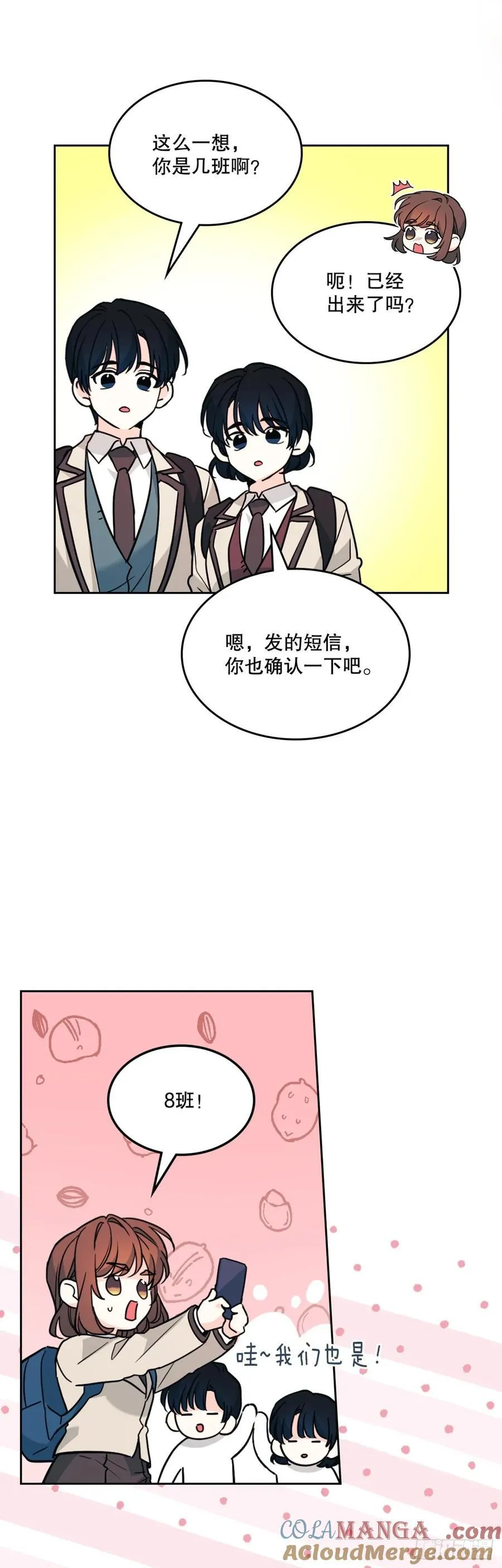 214.分班42