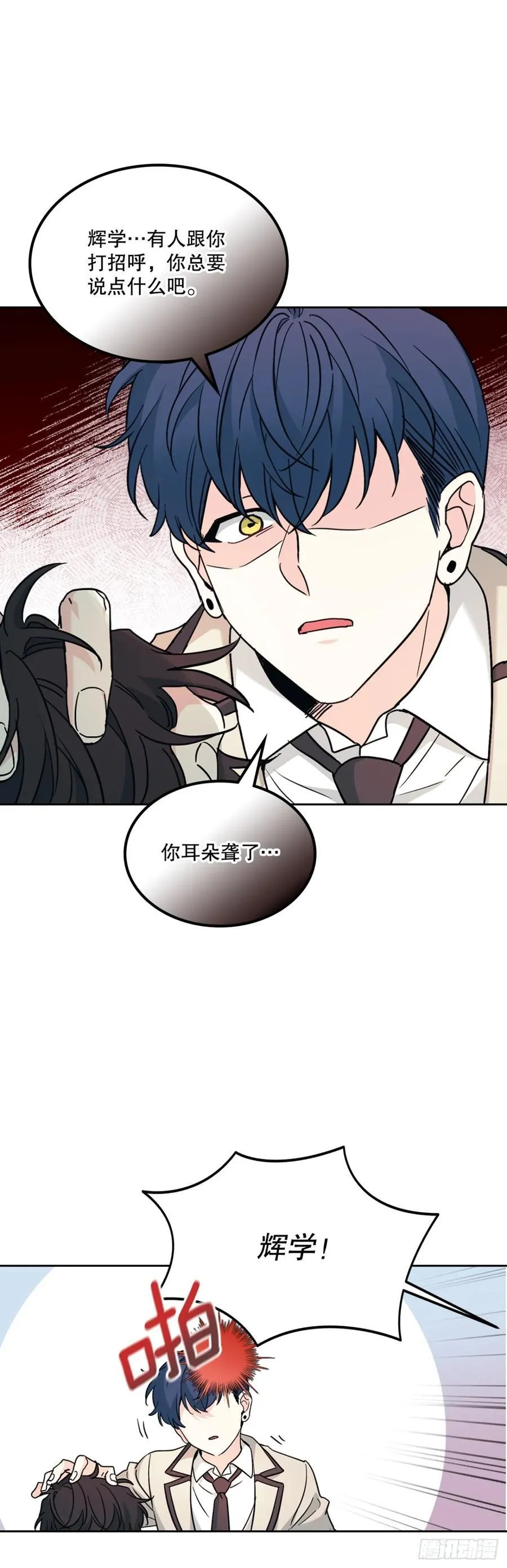 215.第一天的磨难10