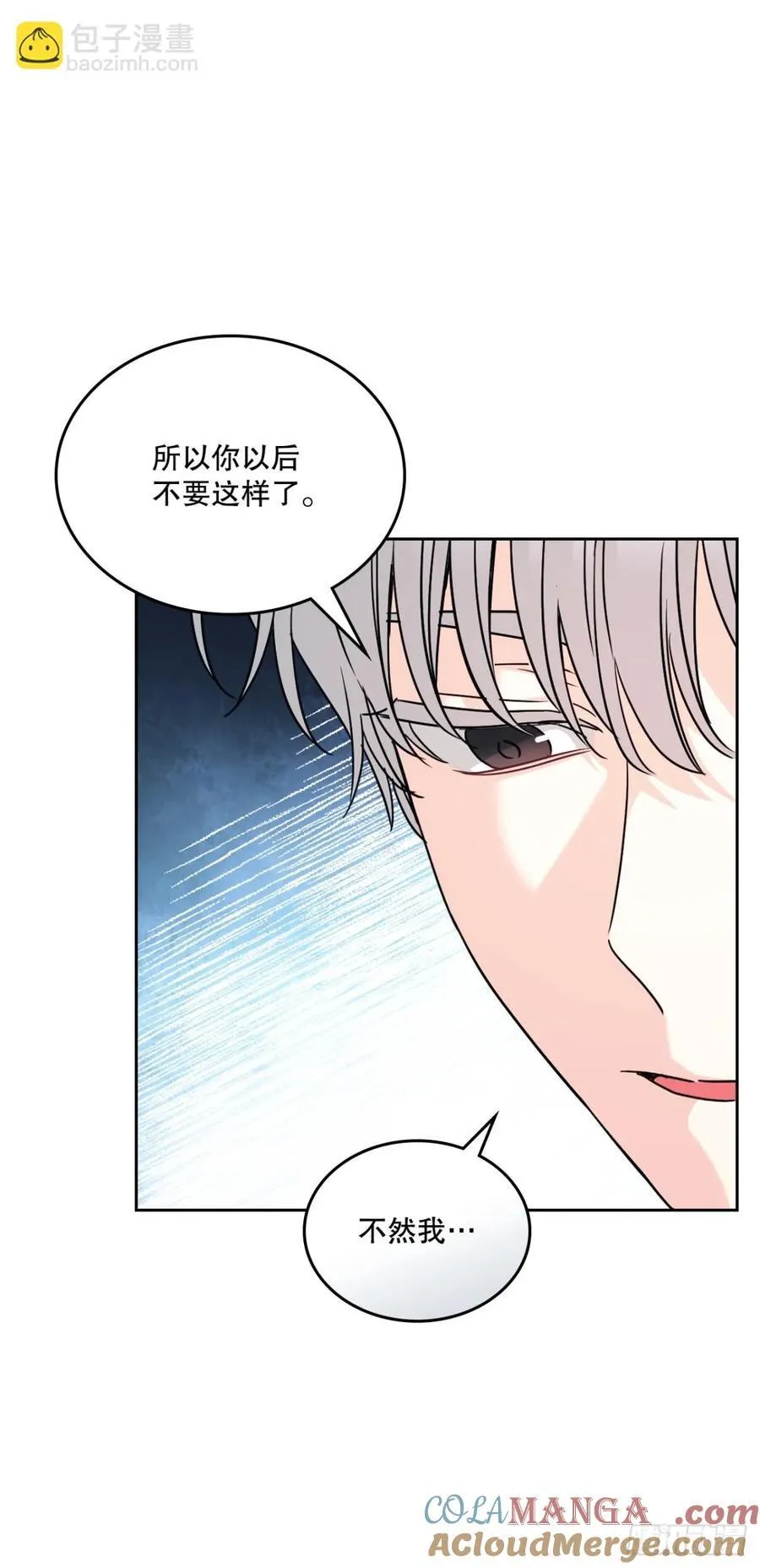 213.下定决心33