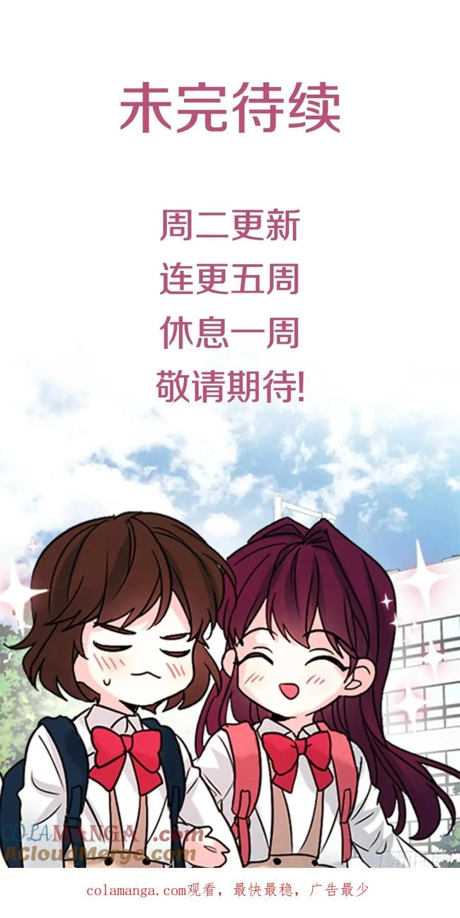 215.第一天的磨难60