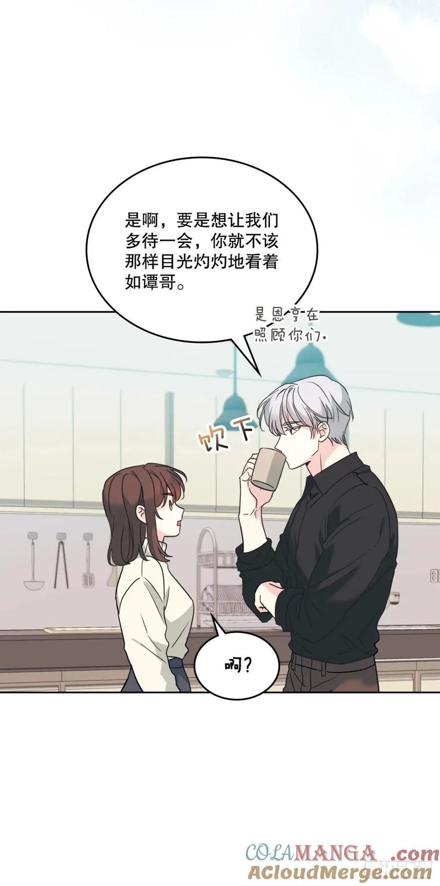 213.下定决心21