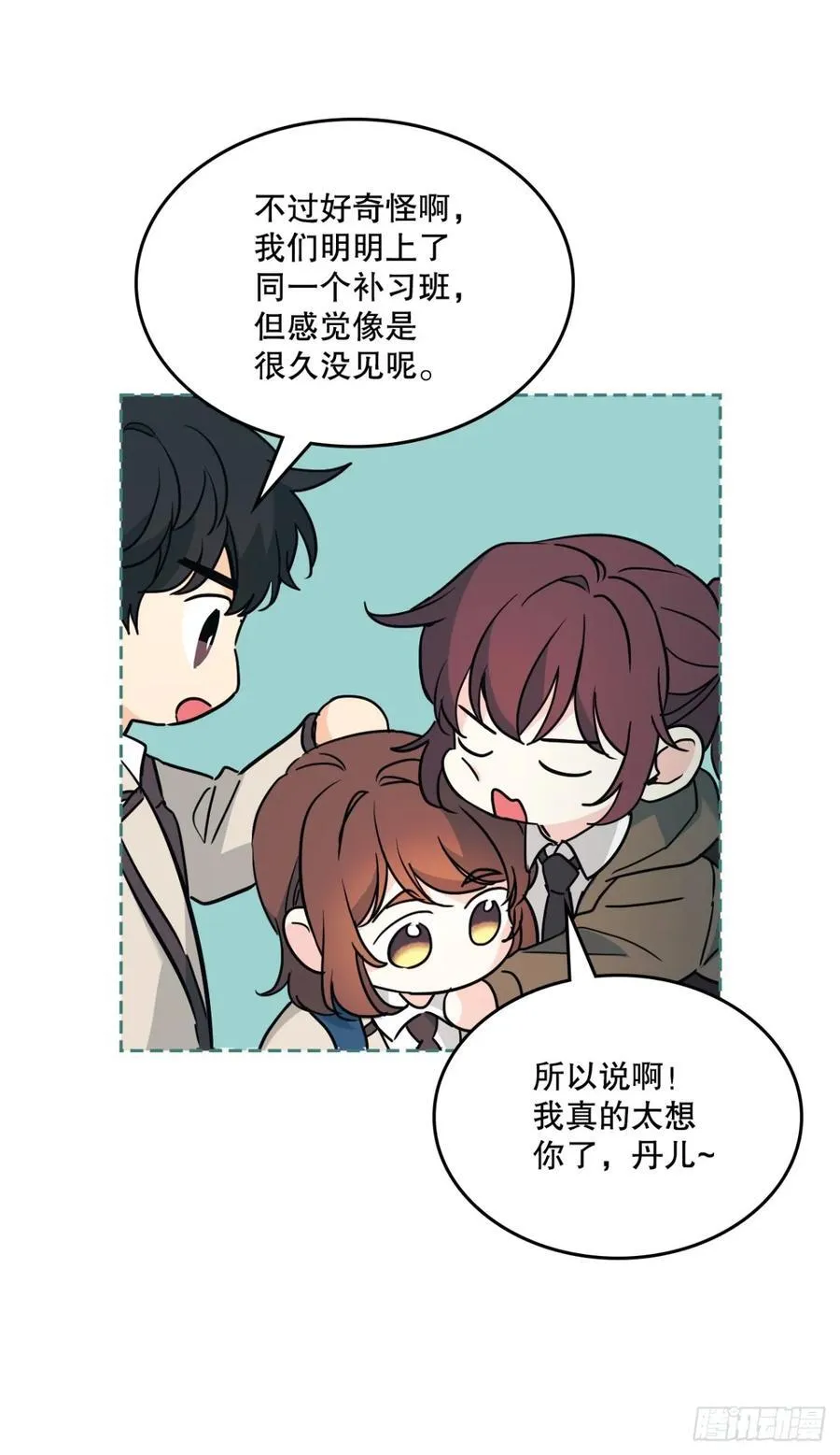 214.分班40