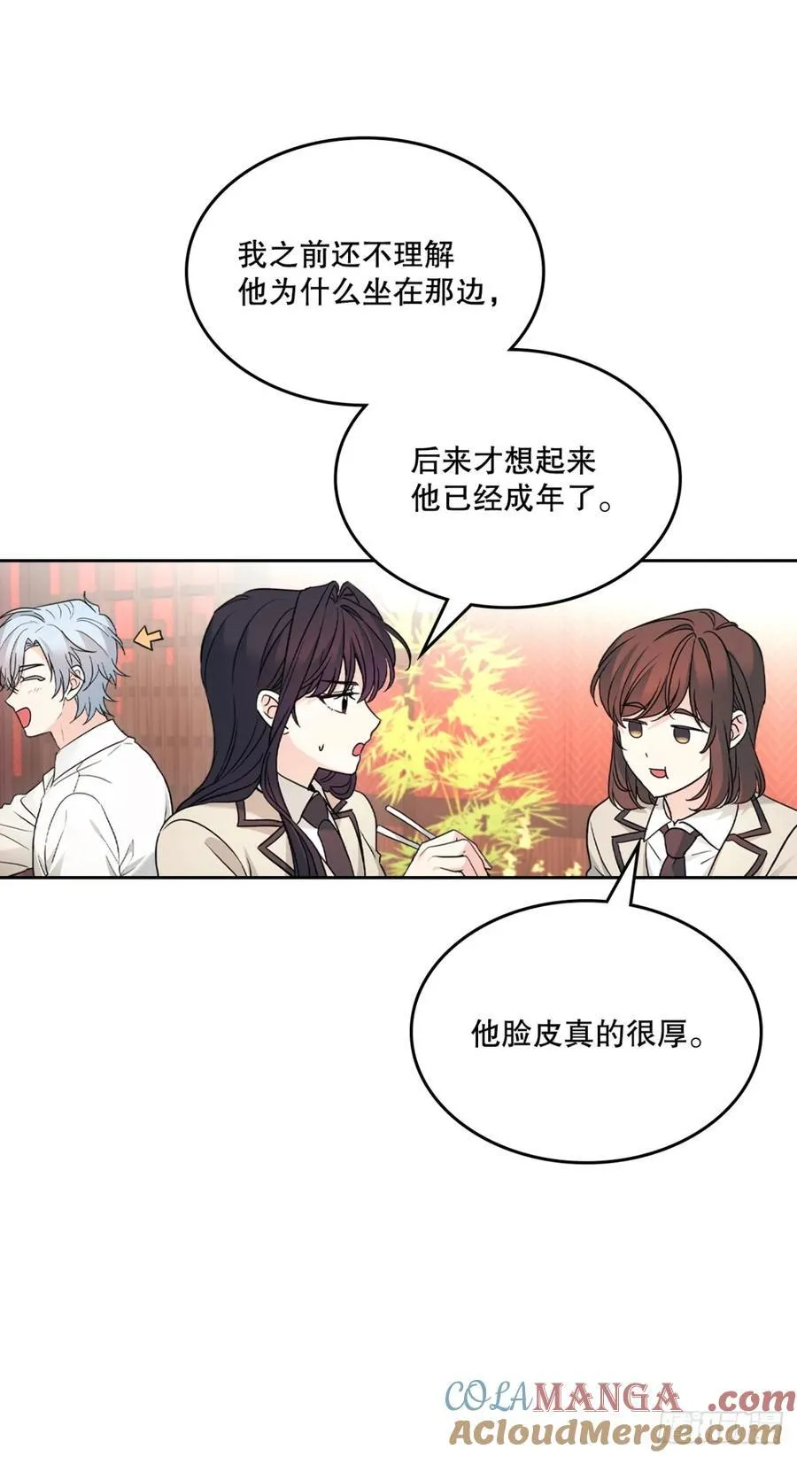 215.第一天的磨难51