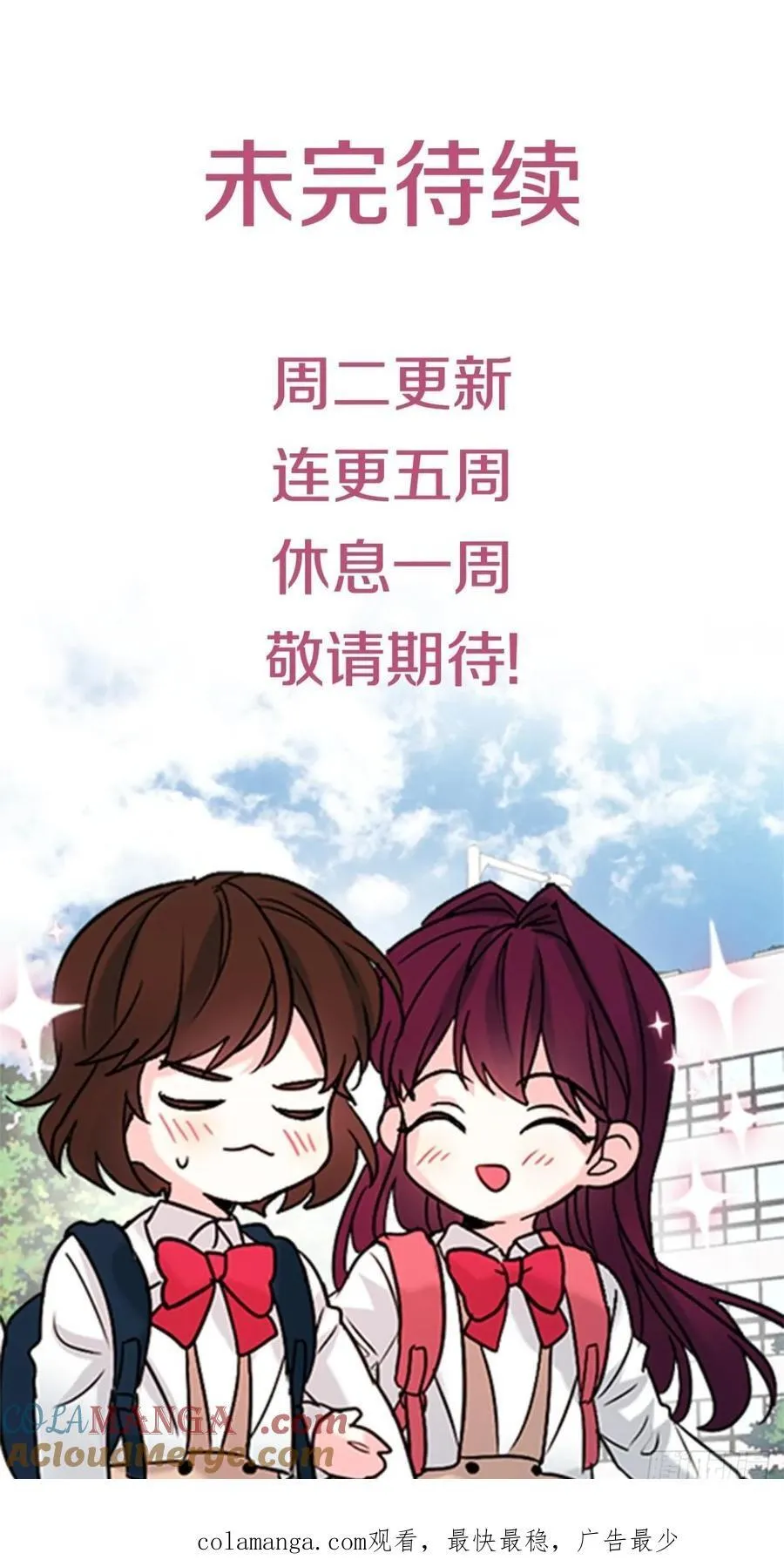 213.下定决心54