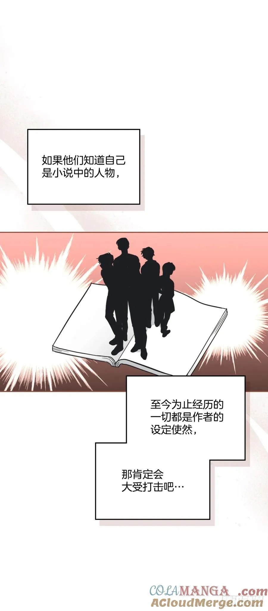213.下定决心12