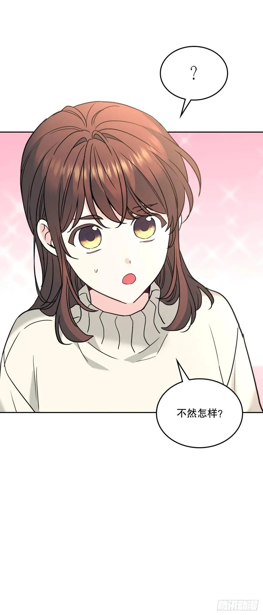 213.下定决心34