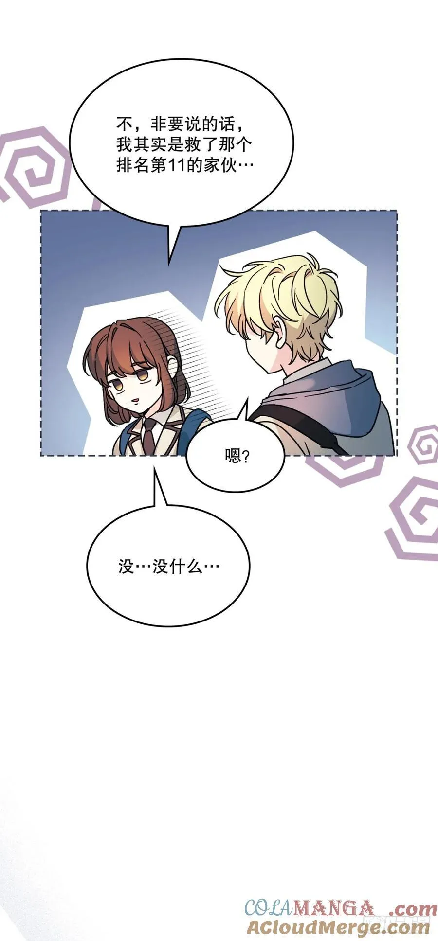 215.第一天的磨难27