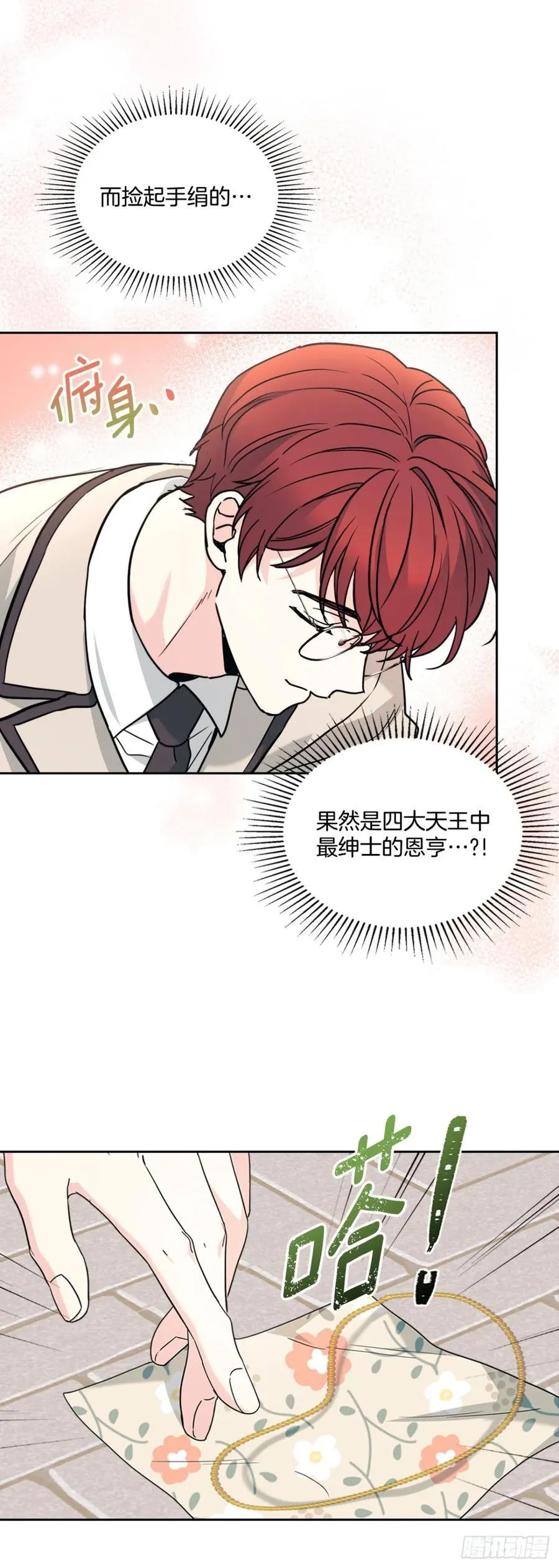 214.分班16