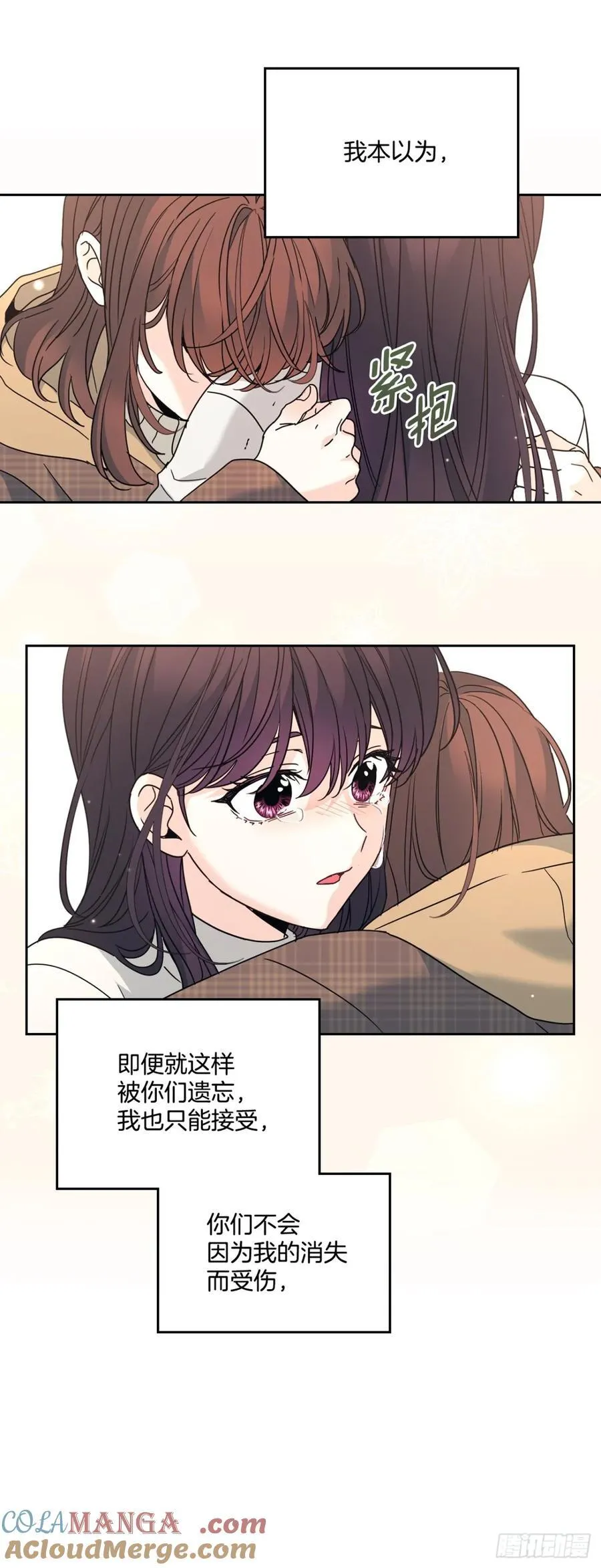 212.在一起的方法9