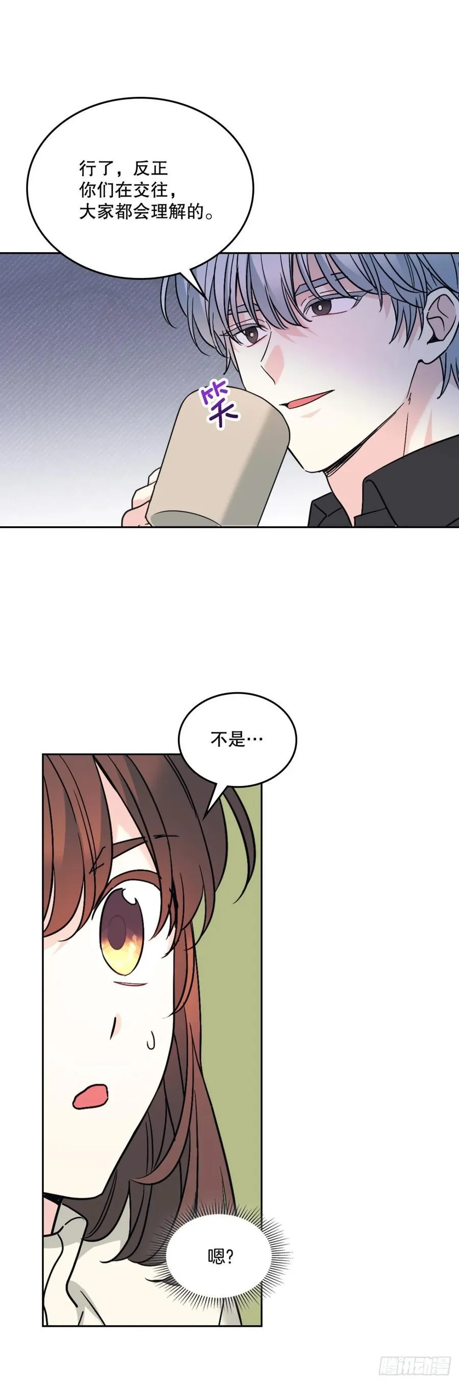 213.下定决心23
