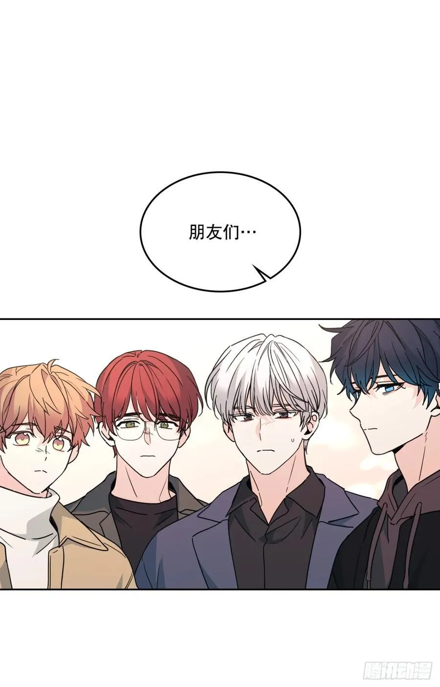 212.在一起的方法17