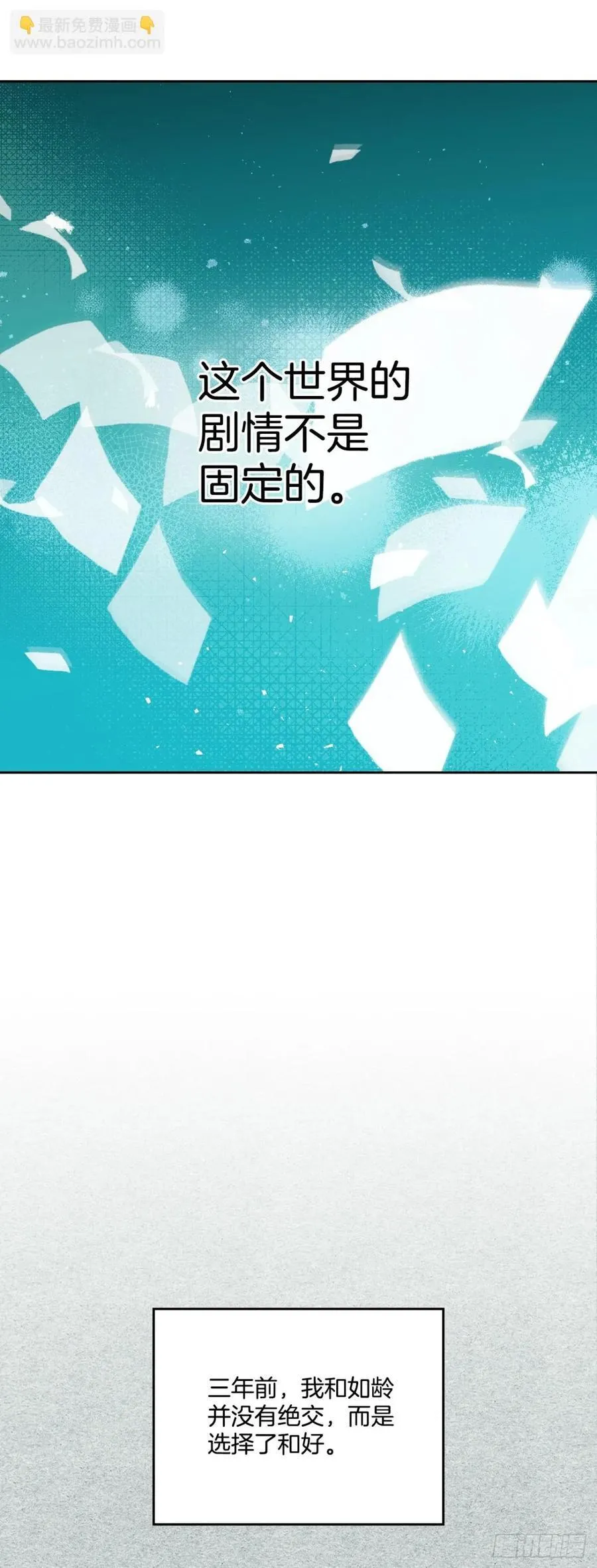 212.在一起的方法34