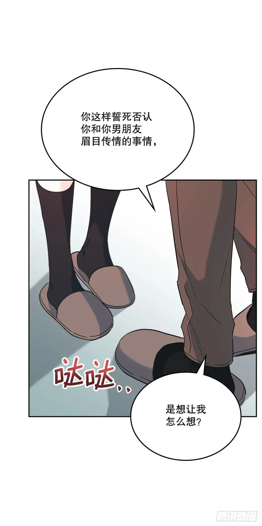 213.下定决心25