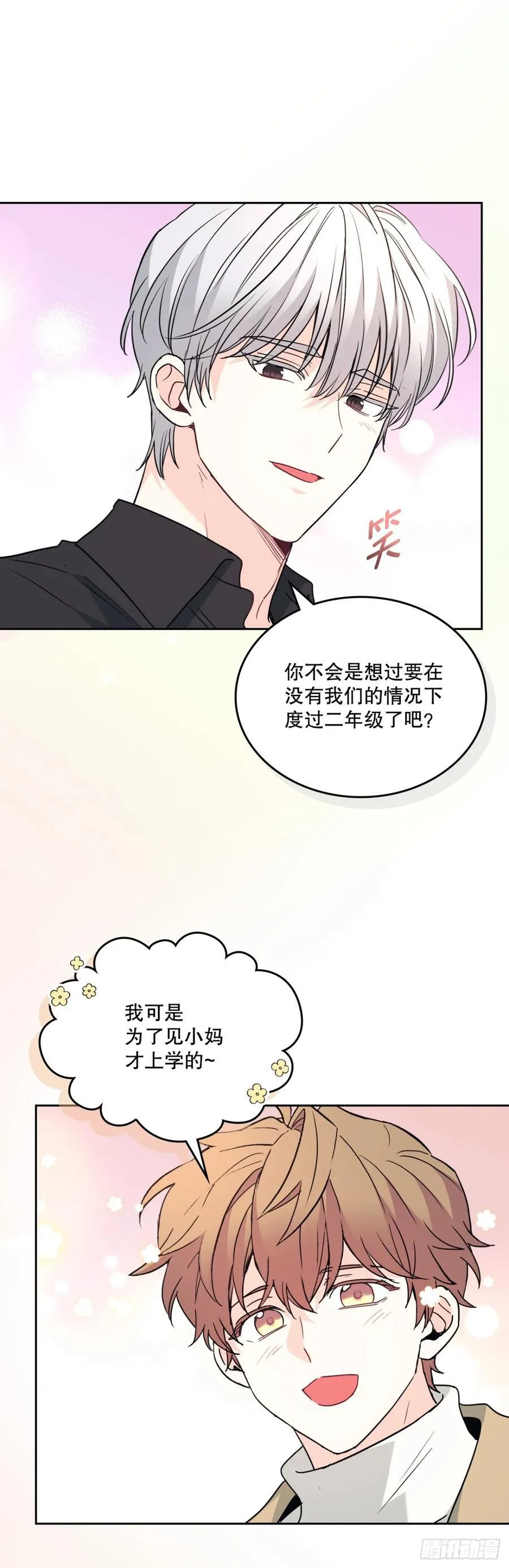 212.在一起的方法44