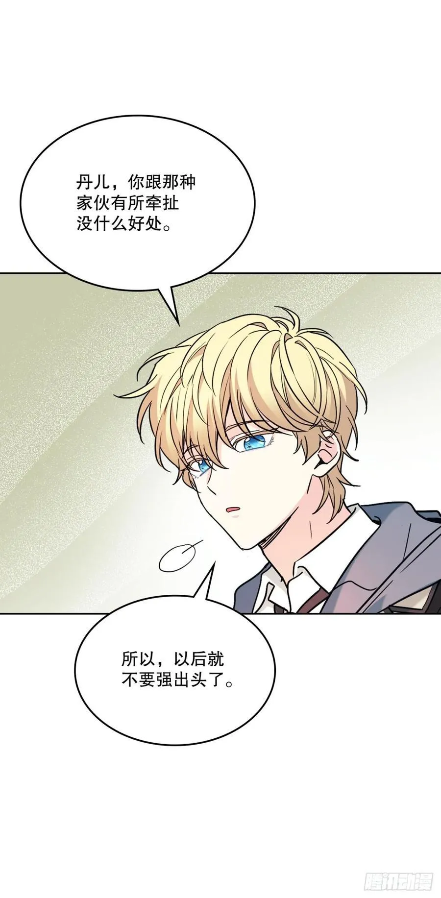 215.第一天的磨难26