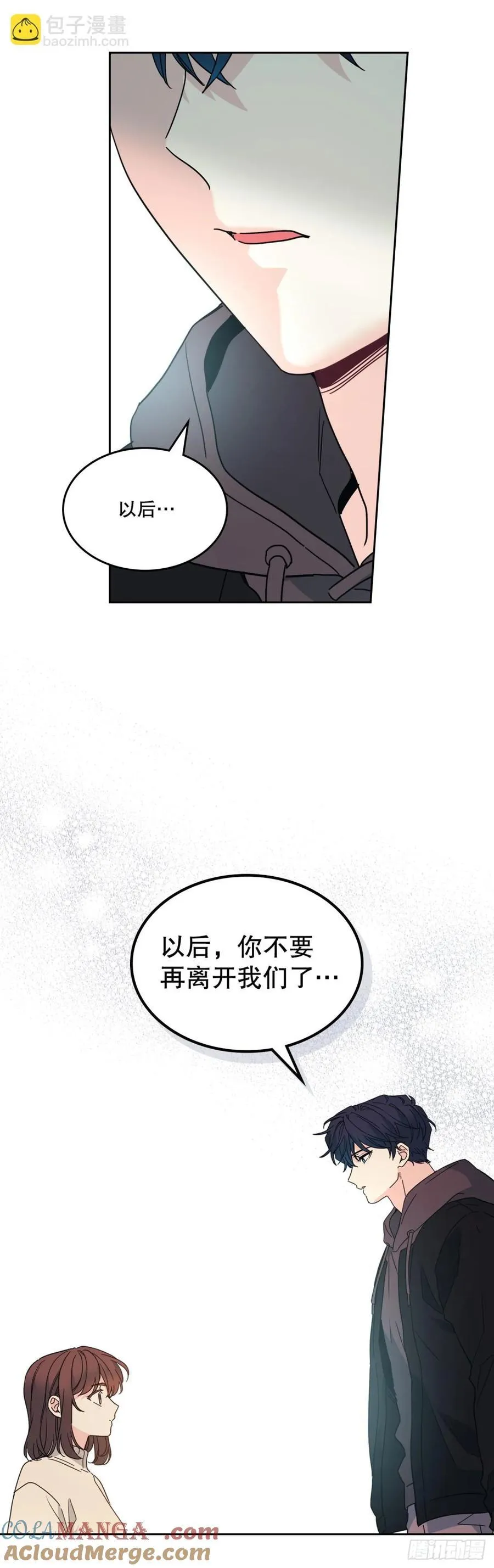 212.在一起的方法48