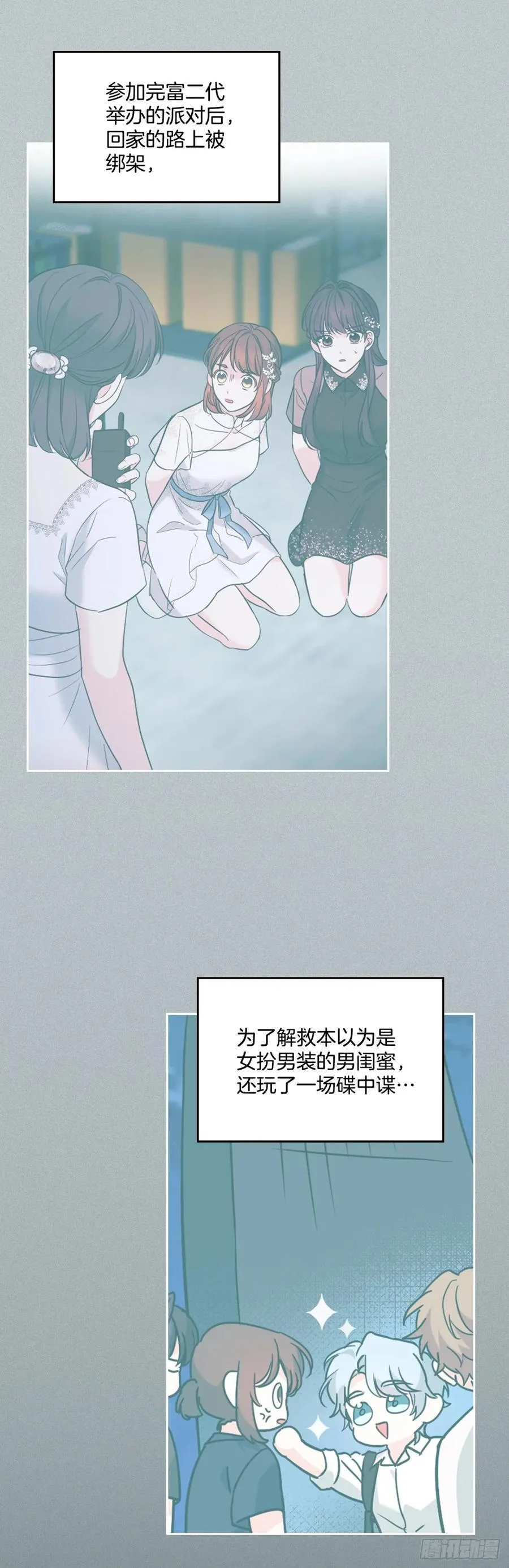 213.下定决心7