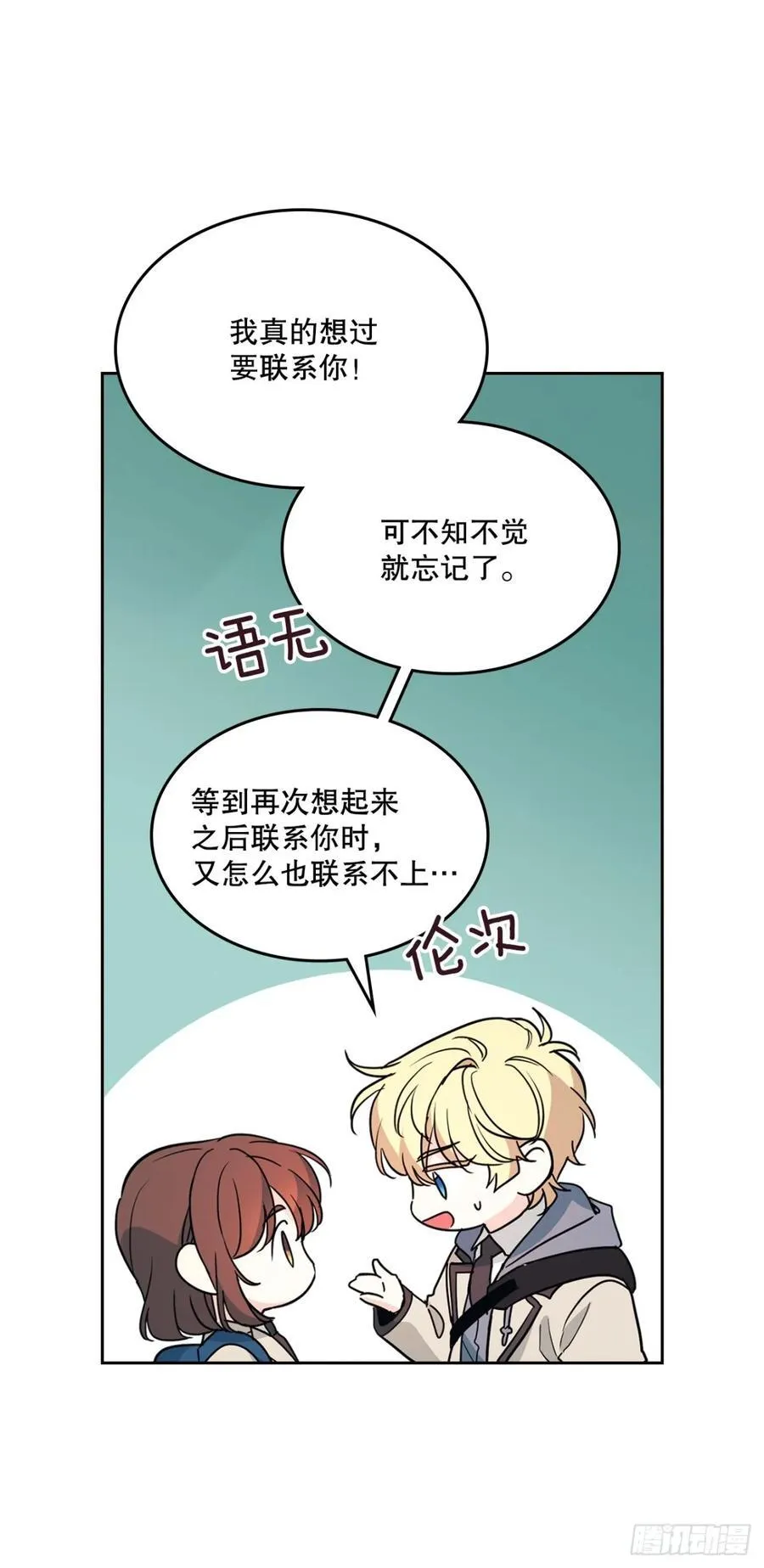 214.分班26
