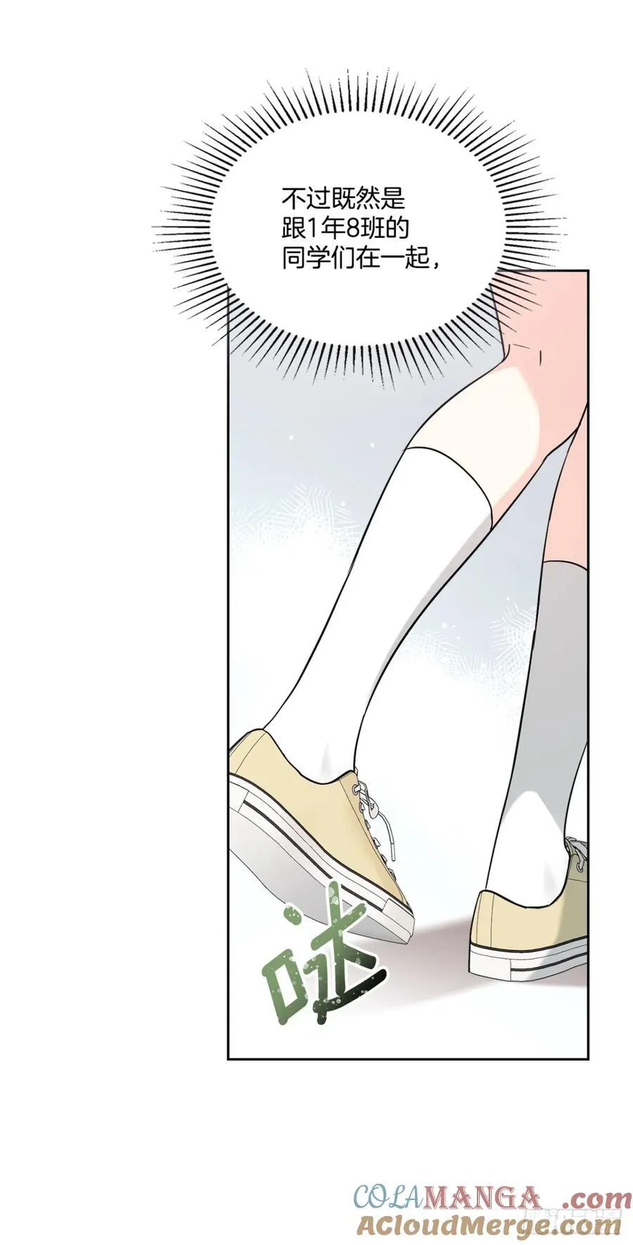 214.分班48