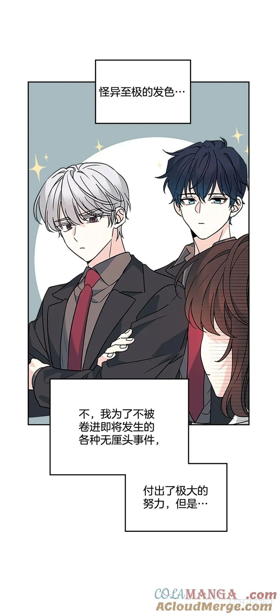 213.下定决心3