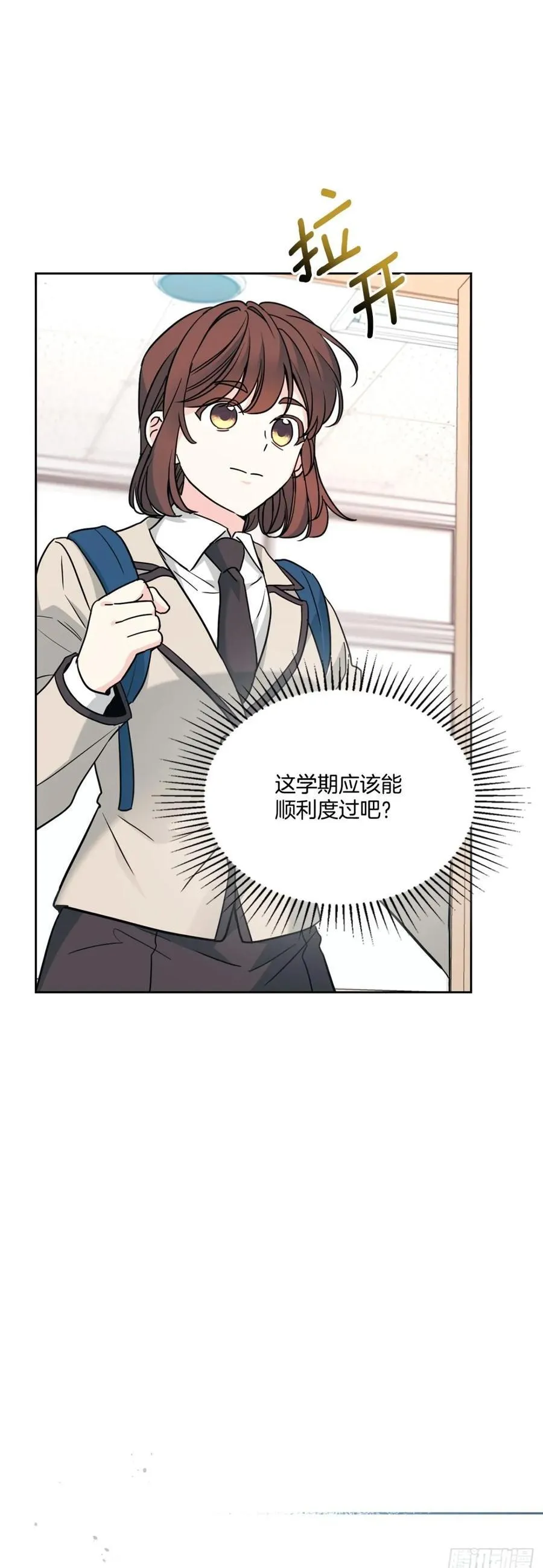 214.分班49