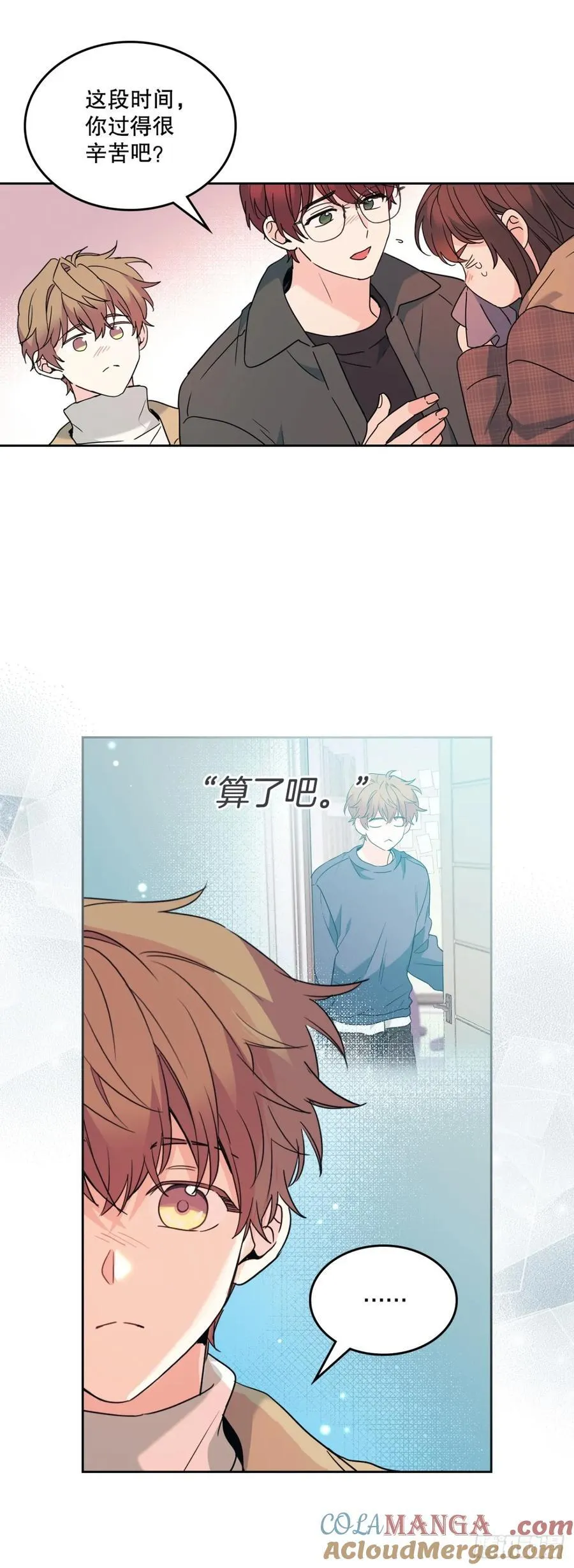 212.在一起的方法21