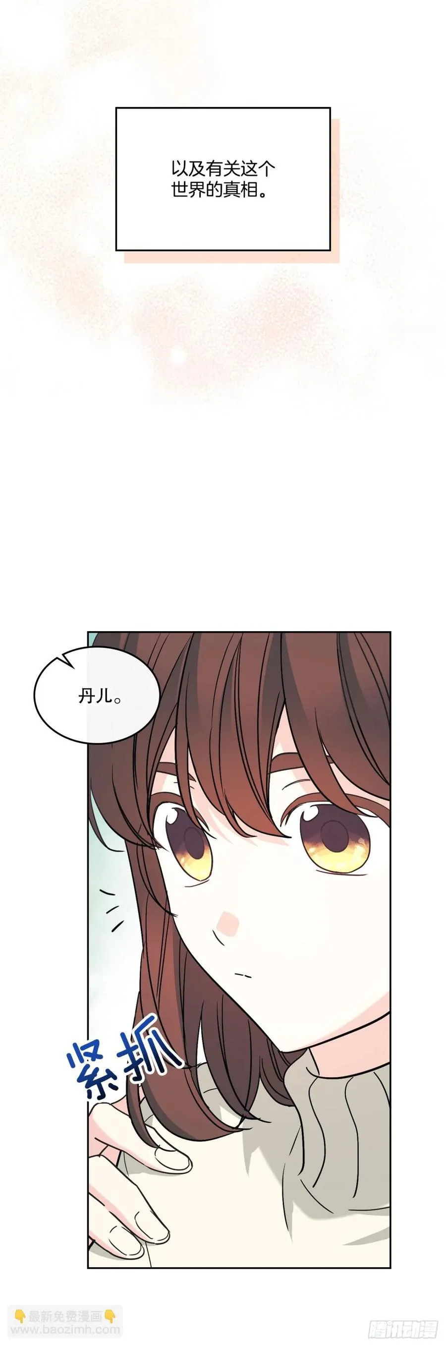 213.下定决心43