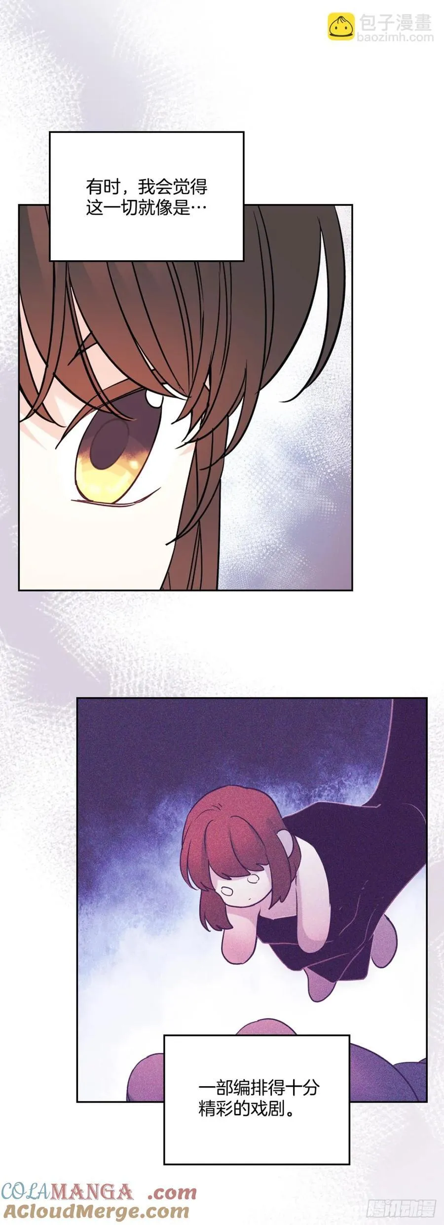 213.下定决心9