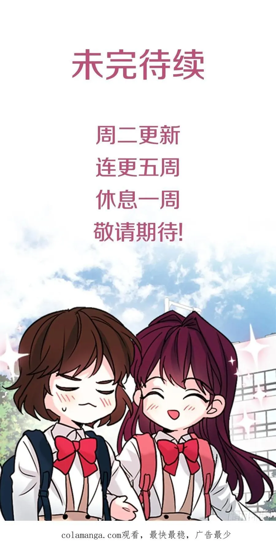 214.分班53
