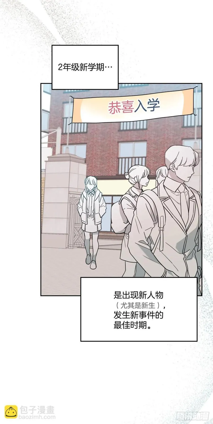214.分班7