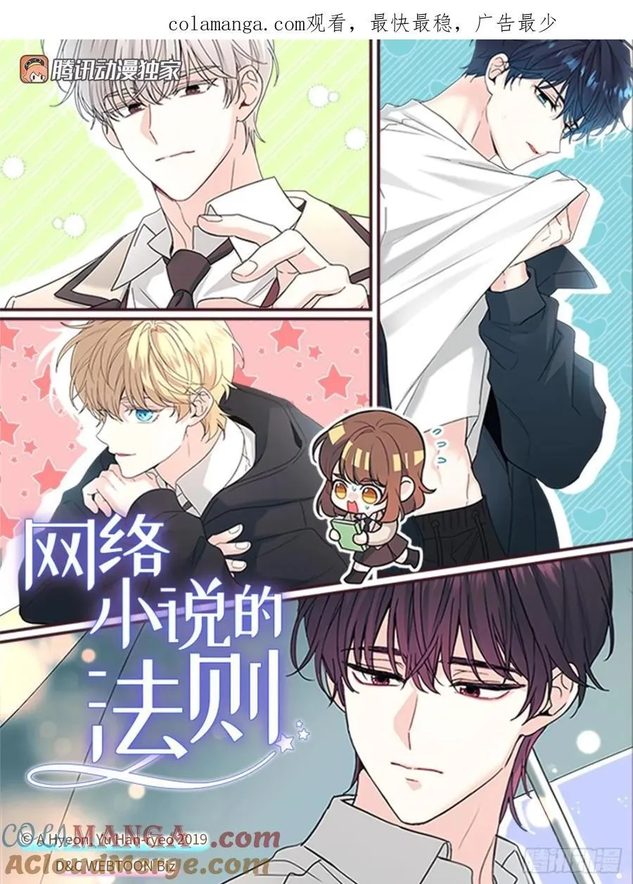 213.下定决心55