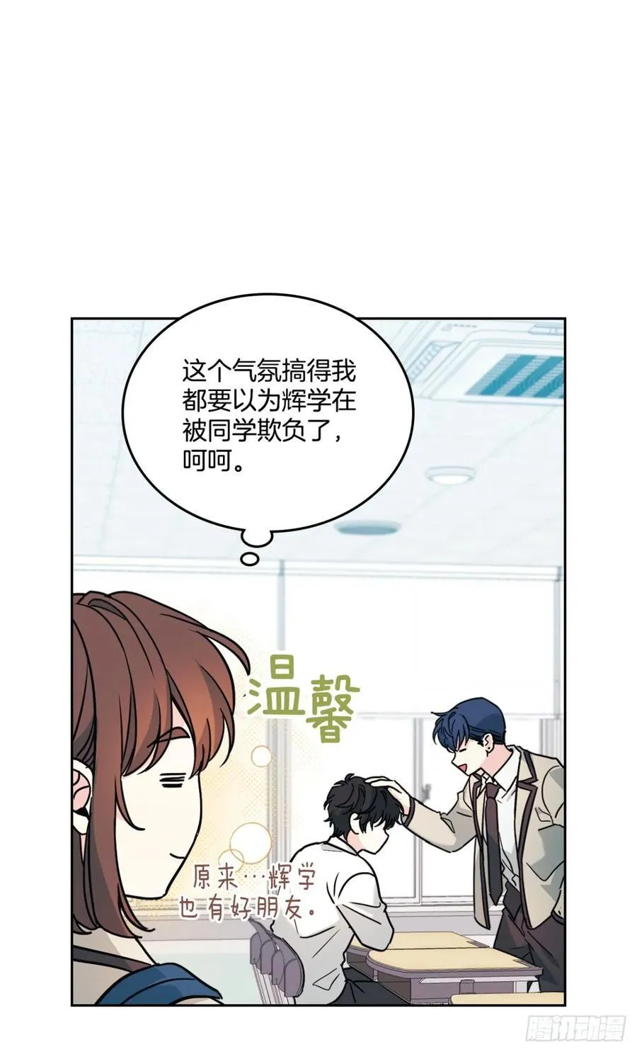 215.第一天的磨难7