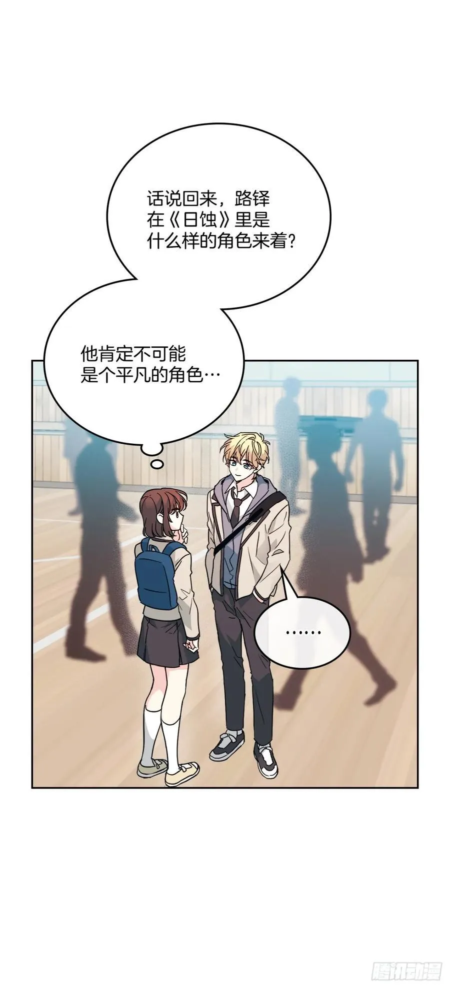 214.分班23