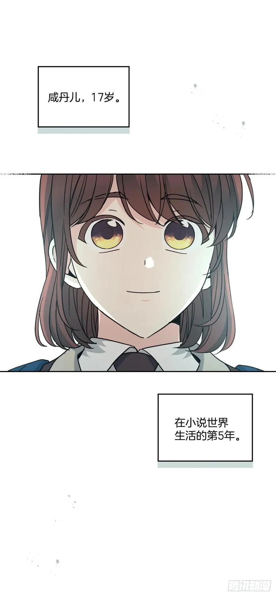 215.第一天的磨难1