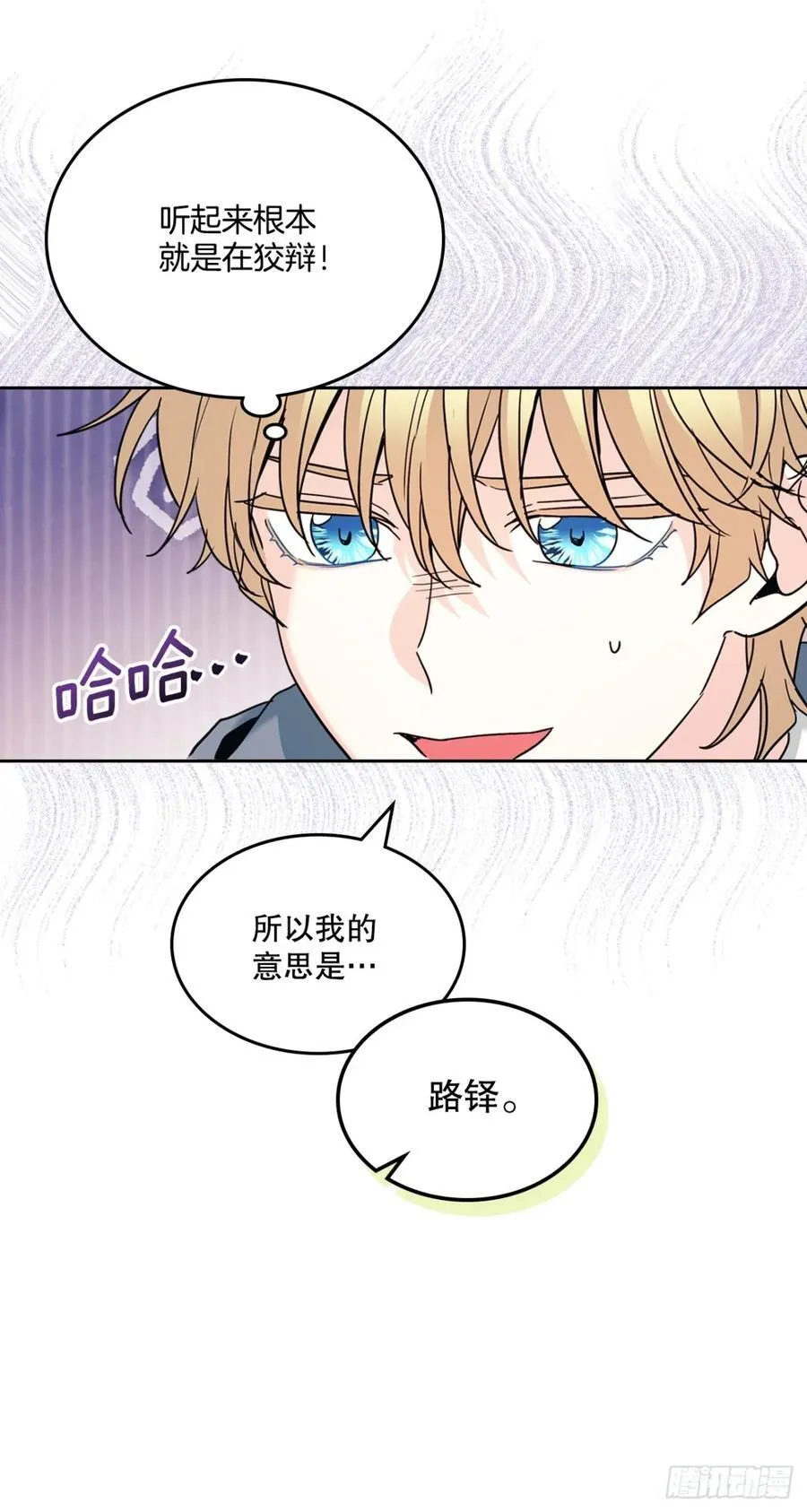 214.分班28