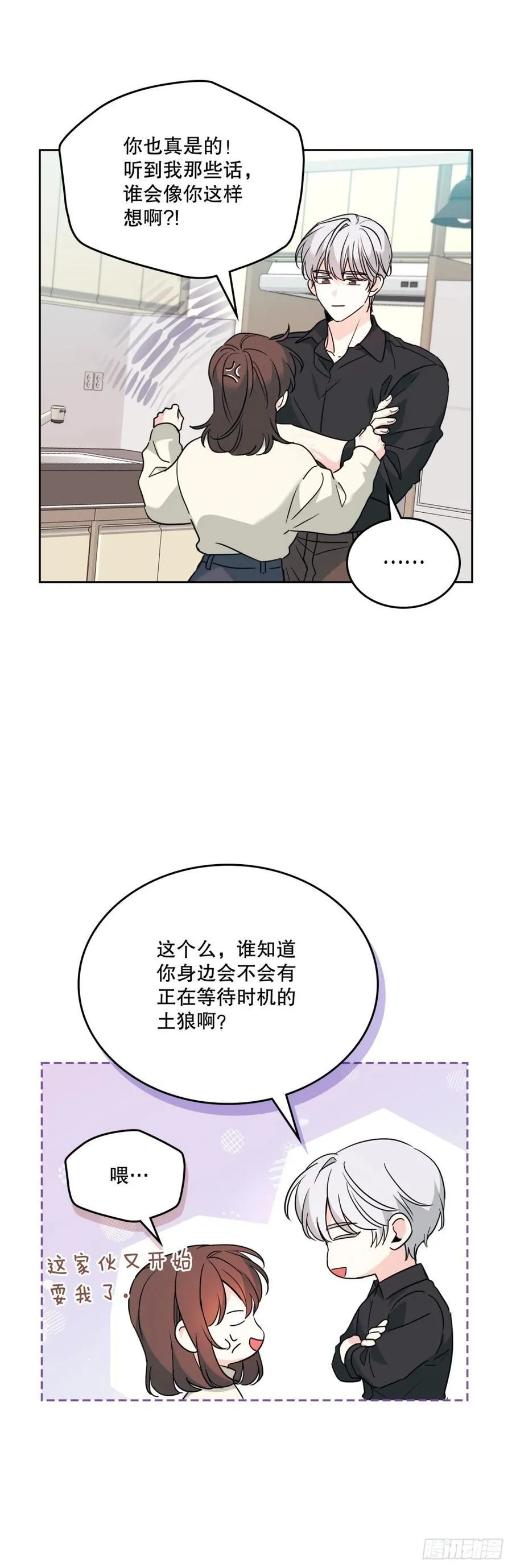 213.下定决心32