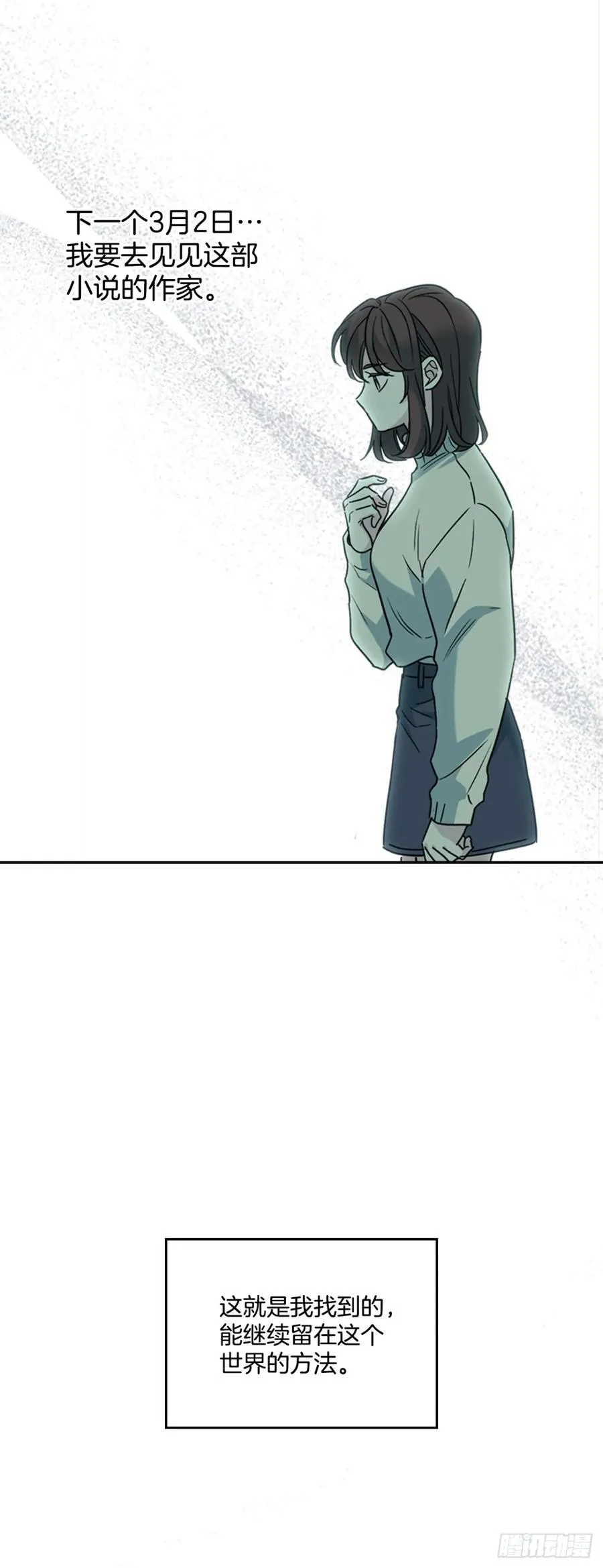 213.下定决心41