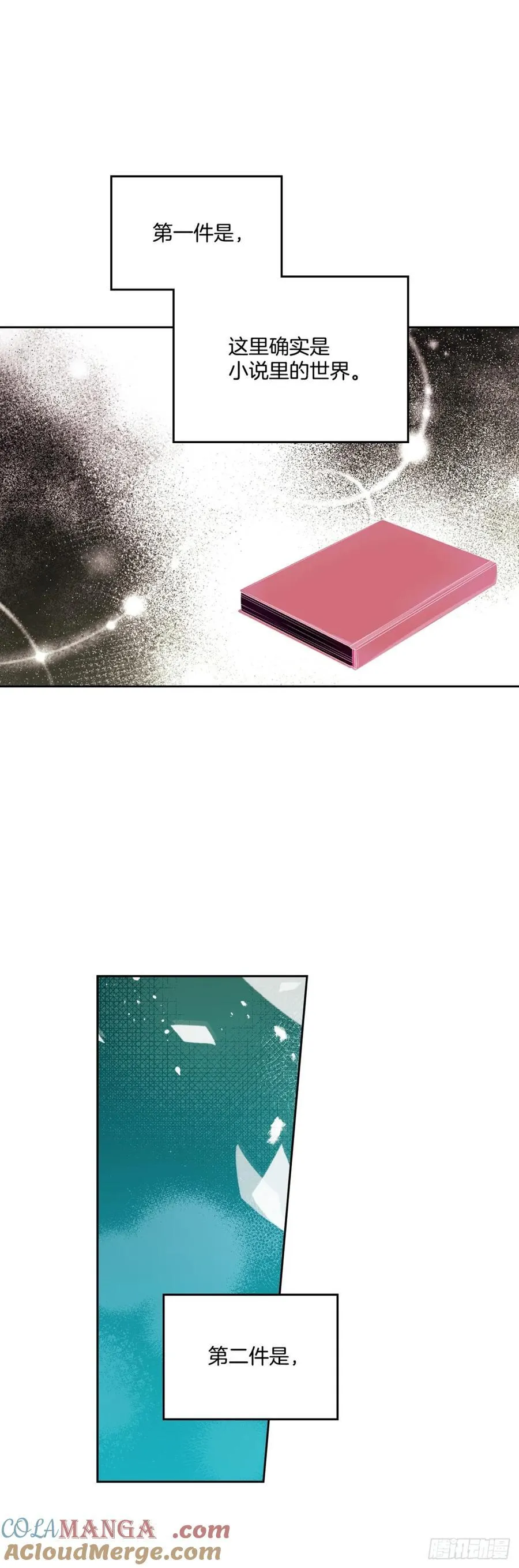212.在一起的方法33