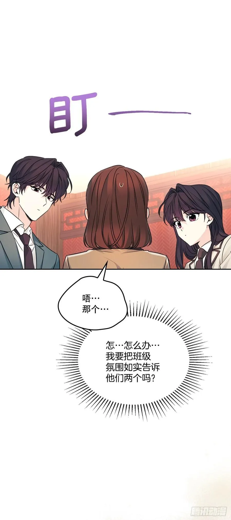 215.第一天的磨难55