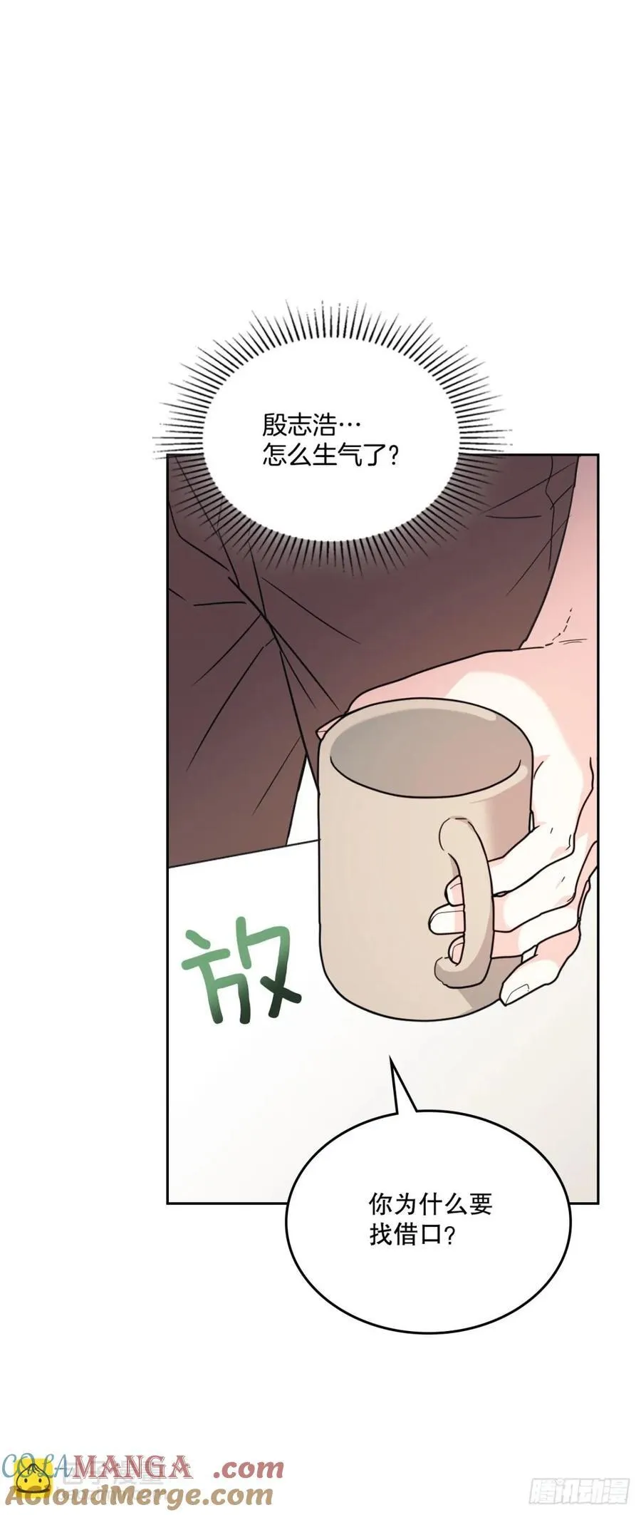 213.下定决心24