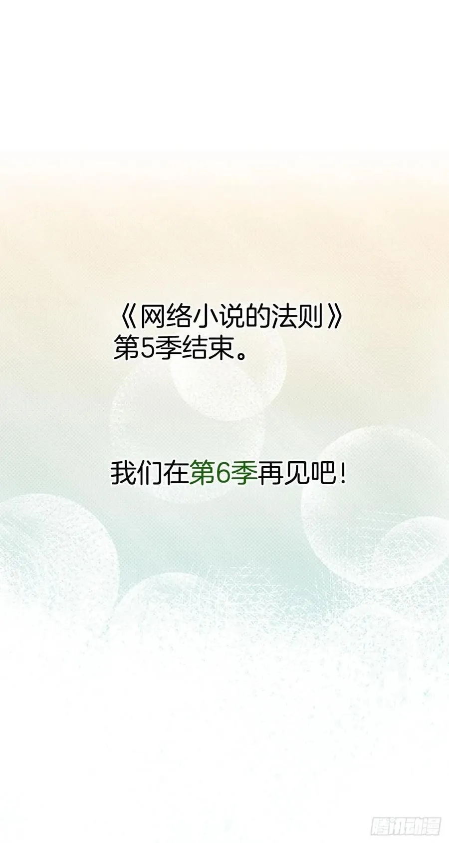 212.在一起的方法55