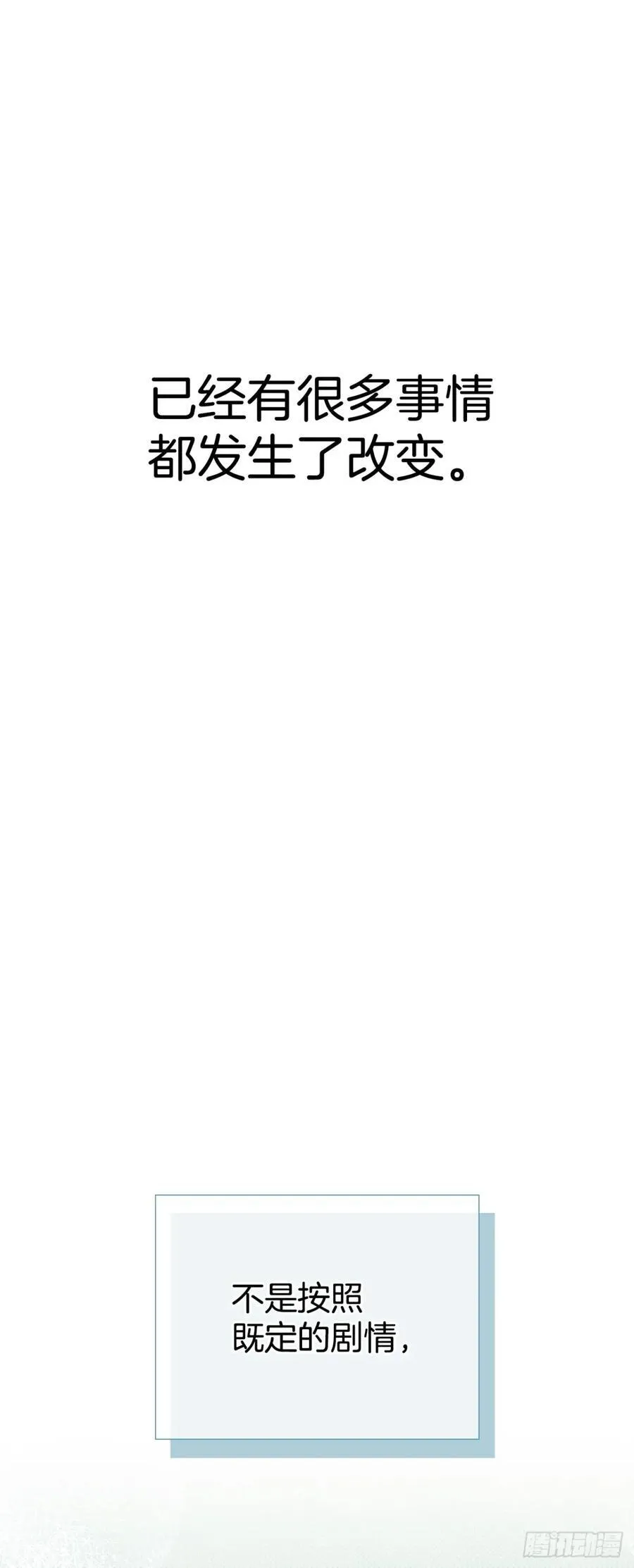 212.在一起的方法38
