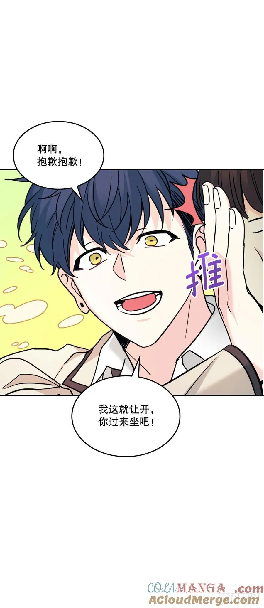 215.第一天的磨难21