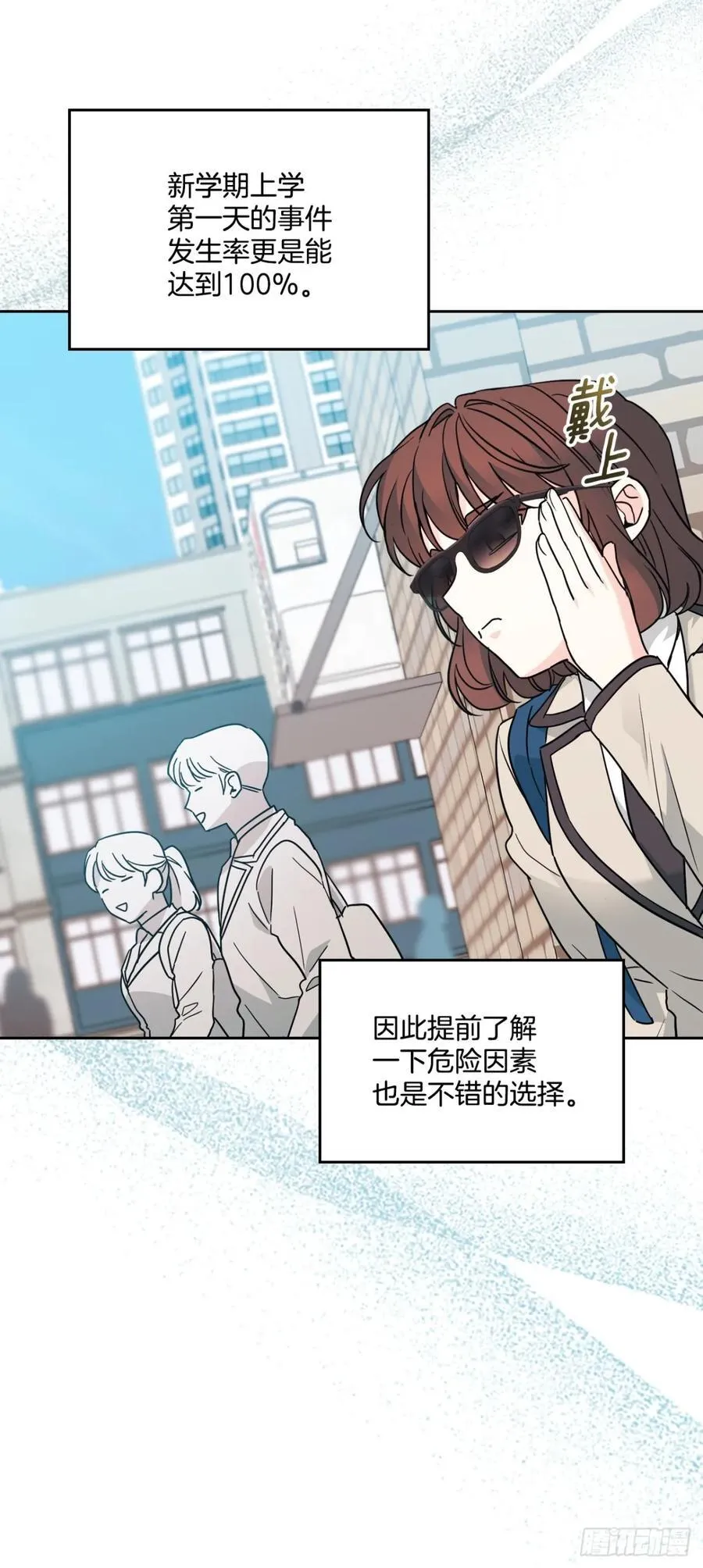 214.分班8