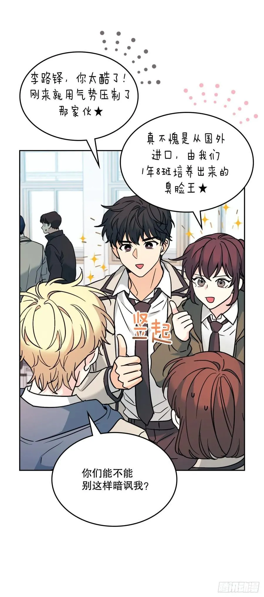 215.第一天的磨难22