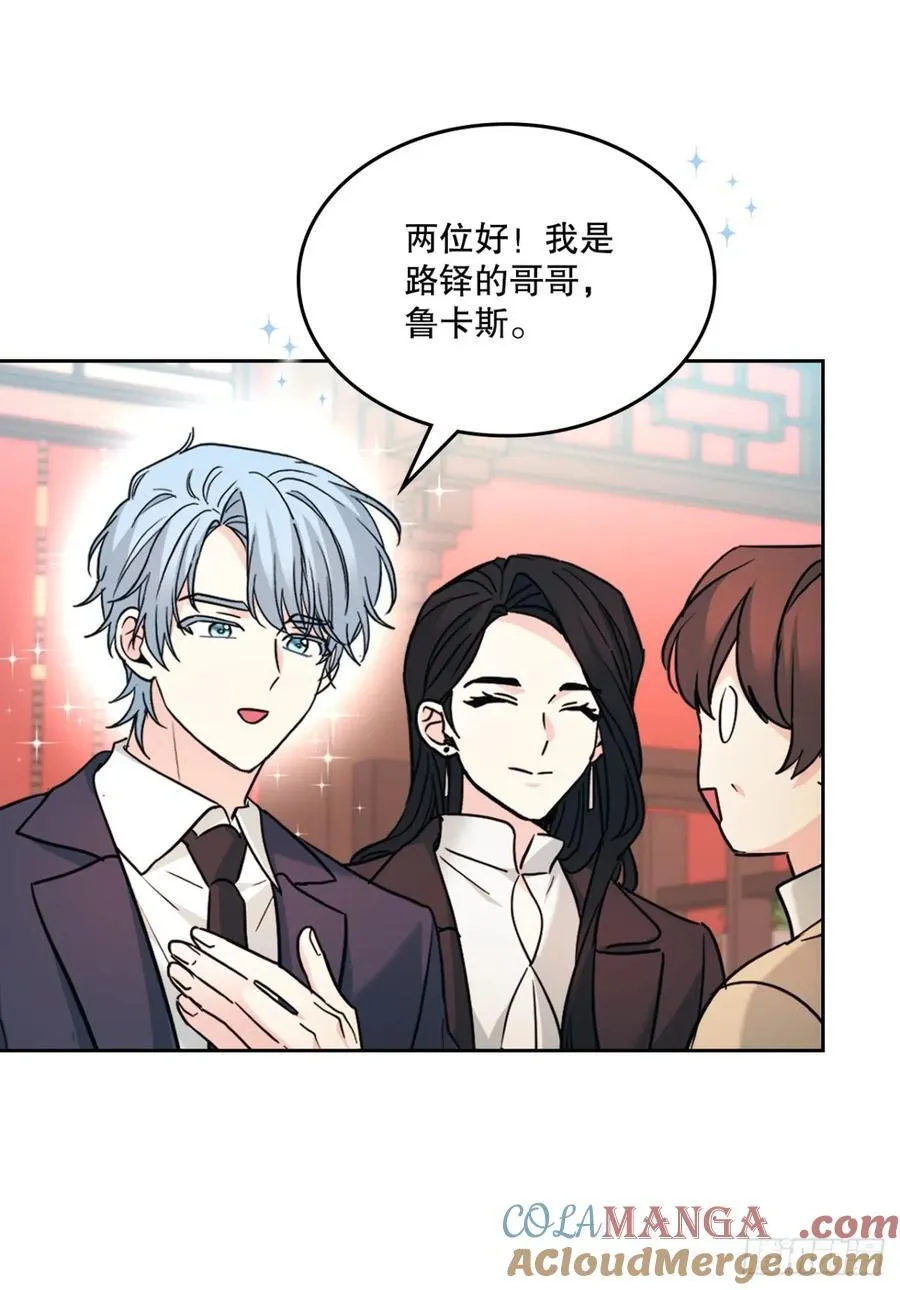 215.第一天的磨难48