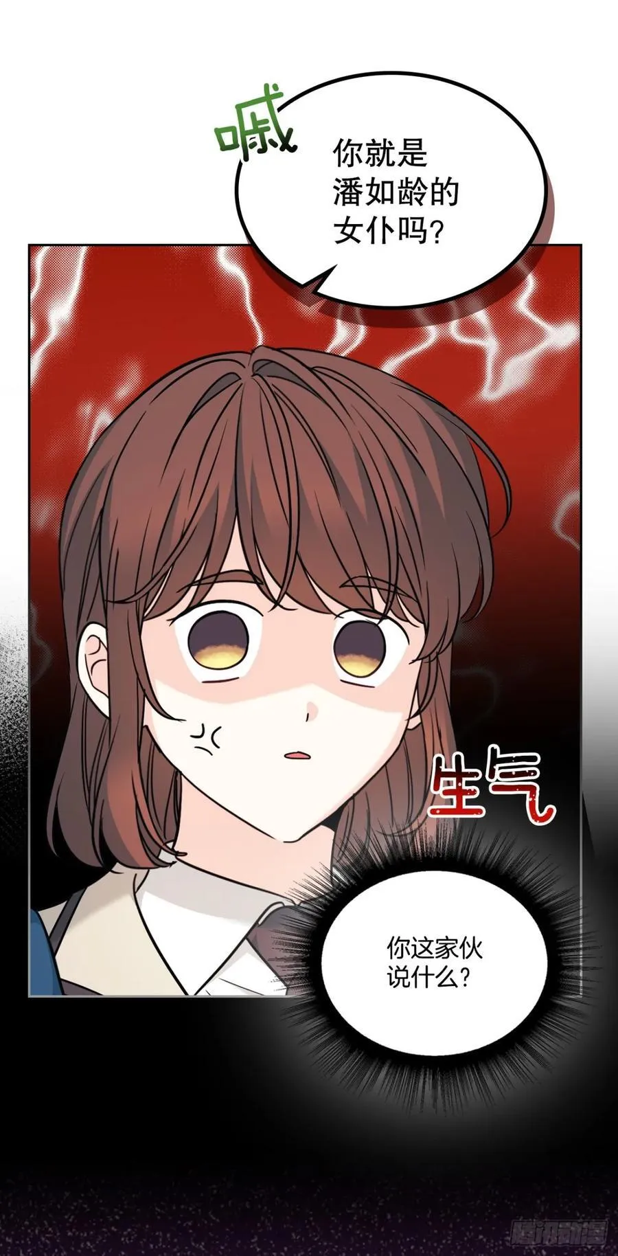 215.第一天的磨难16